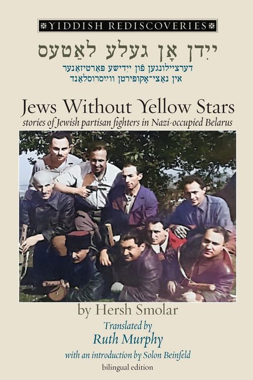 Produktbild: Jews Without Yellow Stars