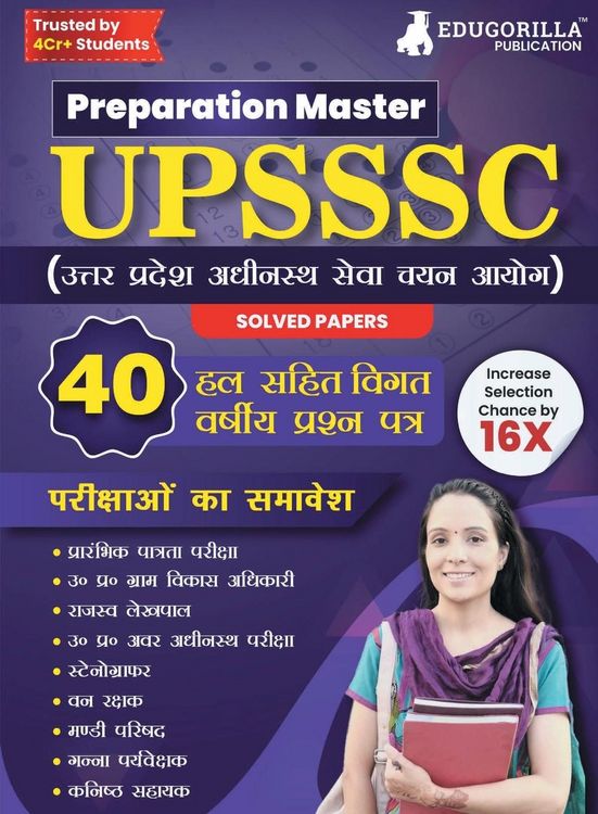 Produktbild: Preparation Master UPSSSC