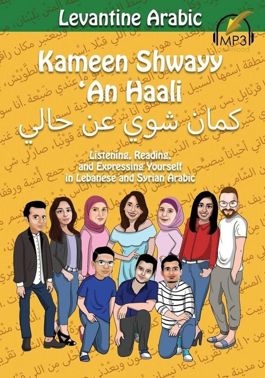 Produktbild: Levantine Arabic