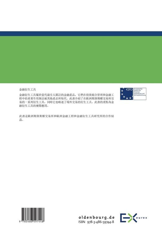 Produktbild: Derivatives