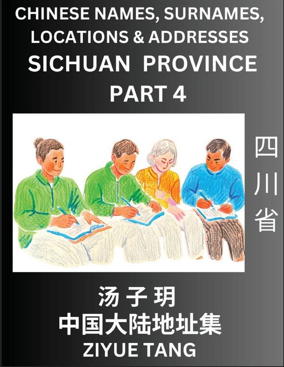 Produktbild: Sichuan Province (Part 4)- Mandarin Chinese Names, Surnames, Locations & Addresses, Learn Simple Chinese Characters, Words, Sentences with Simplified Characters, English and Pinyin