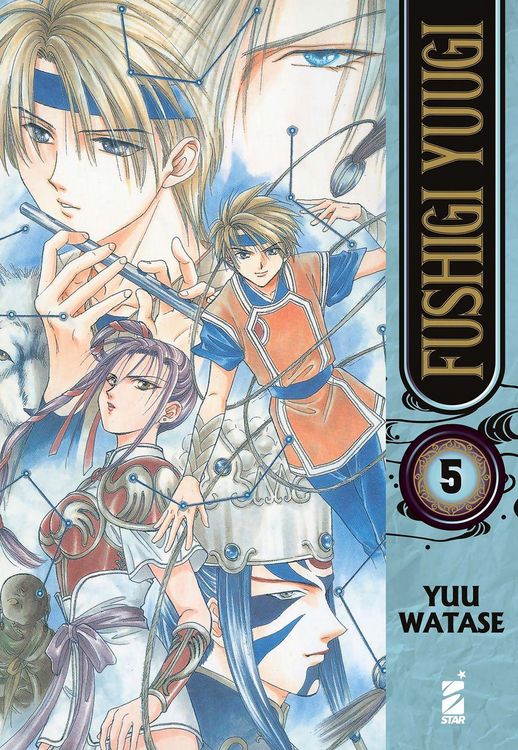 Produktbild: Fushigi Yuugi. Vol. 5