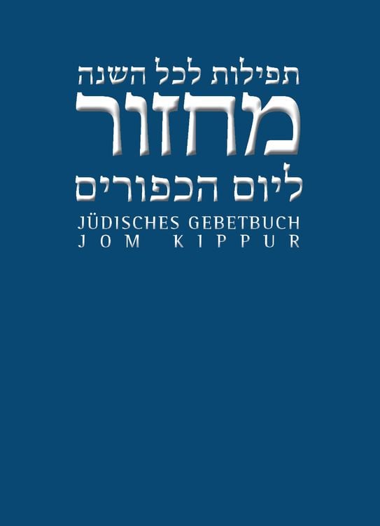 Bild vom Artikel Jom Kippur vom Autor Andreas Nachama