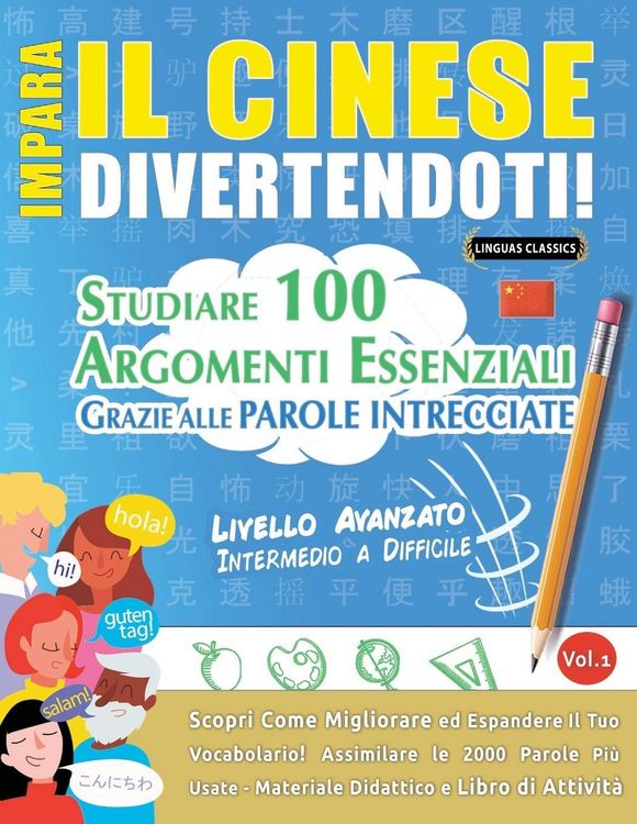 Produktbild: IMPARA IL CINESE DIVERTENDOTI! - LIVELLO AVANZATO