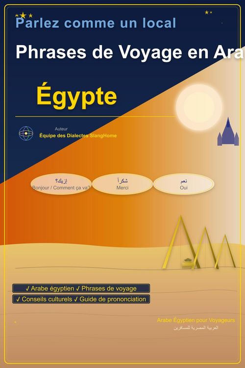 Produktbild: Parlez comme un local: Phrases de voyage en arabe - &Eacute;gypte