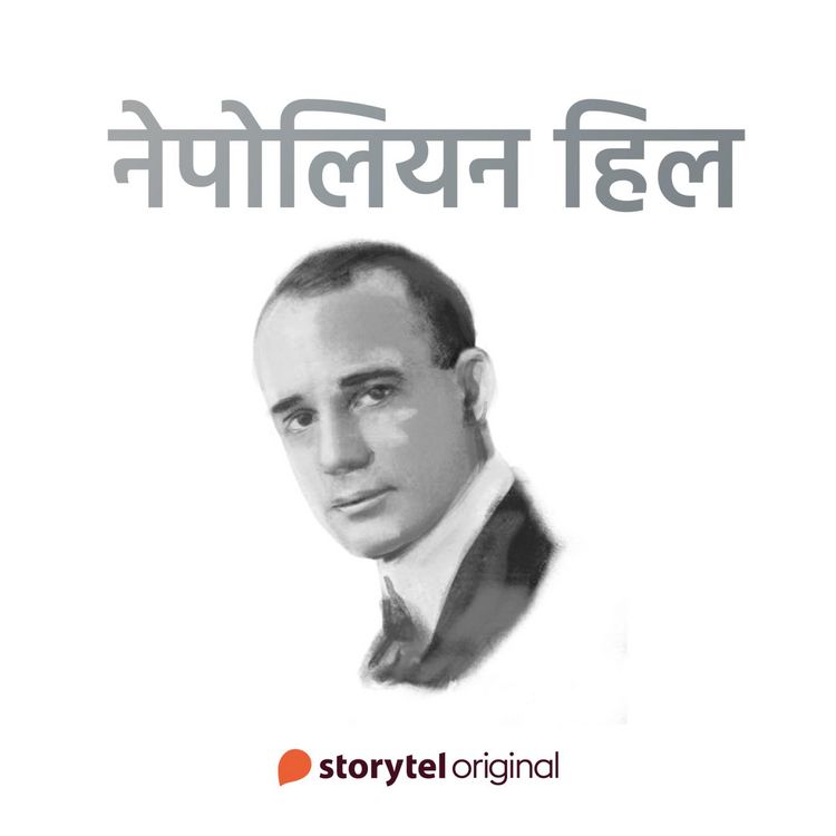 Produktbild: Napoleon Hill