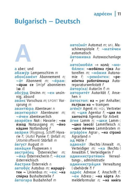 Produktbild: Langenscheidt Universal-W&ouml;rterbuch Bulgarisch