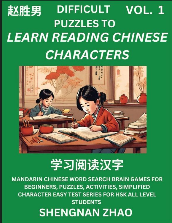 Produktbild: Difficult Puzzles to Read Chinese Characters (Part 1) - Easy Mandarin Chinese Word Search Brain Games for Beginners, Puzzles, Activities, Simplified Character Easy Test Series for HSK All Level Students