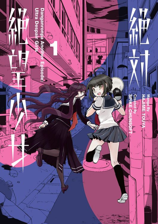 Produktbild: Danganronpa Another Episode: Ultra Despair Girls Volume 1