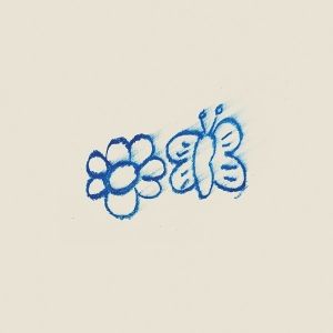 Produktbild: Une fleur et des papillons