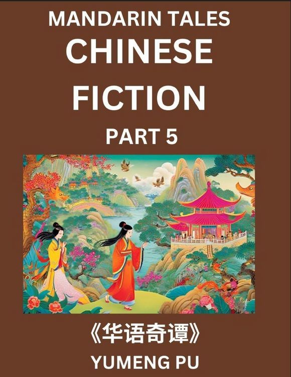 Produktbild: Chinese Fiction (Part 5) - Mandarin Tales, Reading Chinese Short Stories, Learn Mandarin Chinese Language and Culture, Suitable for HSK All Level Preparations and Reading Practice, Easy Lessons for Beginners