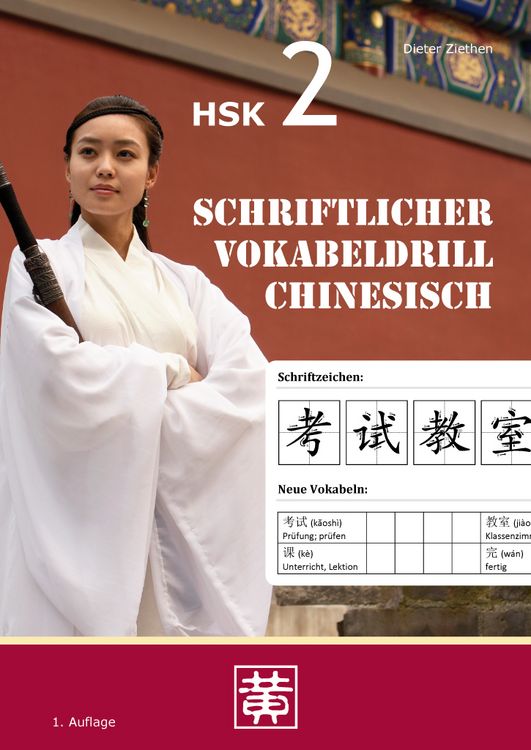 Produktbild: Schriftlicher Vokabeldrill Chinesisch