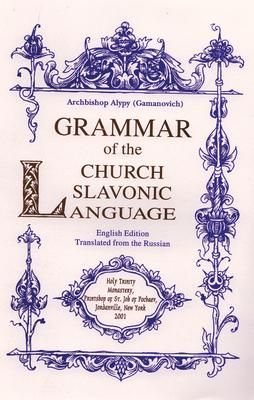 Produktbild: Grammar of the Church Slavonic Language