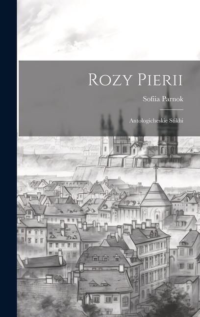 Produktbild: Rozy Pierii: Antologicheskie stikhi