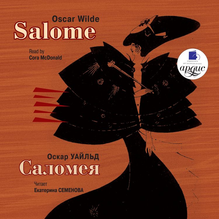 Produktbild: Salome