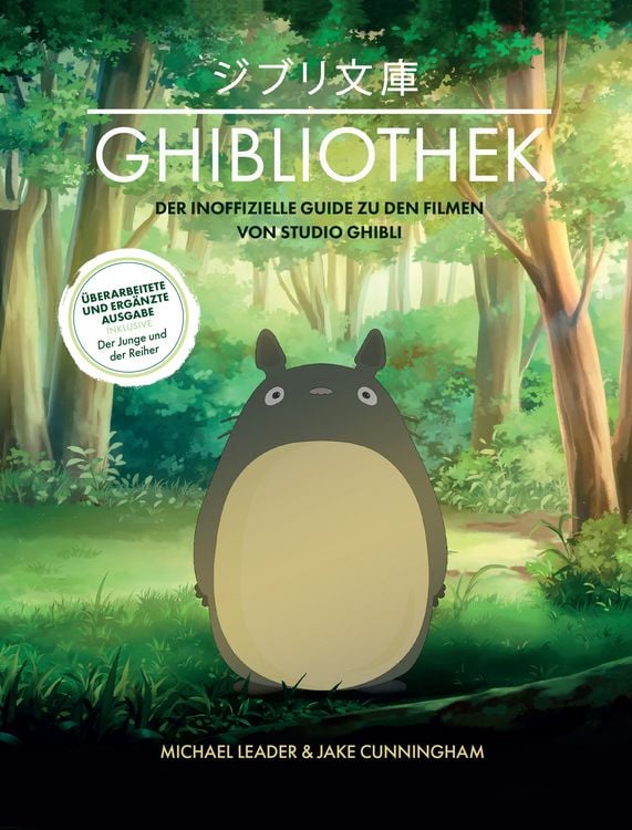 Produktbild: Die GHIBLIOTHEK (&uuml;berarbeitete Neuausgabe)