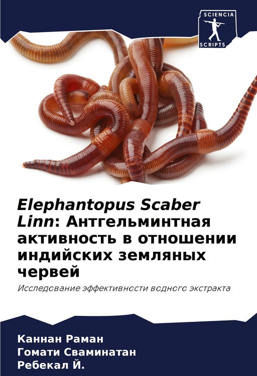 Produktbild: Elephantopus Scaber Linn: Antgel'mintnaq aktiwnost' w otnoshenii indijskih zemlqnyh cherwej