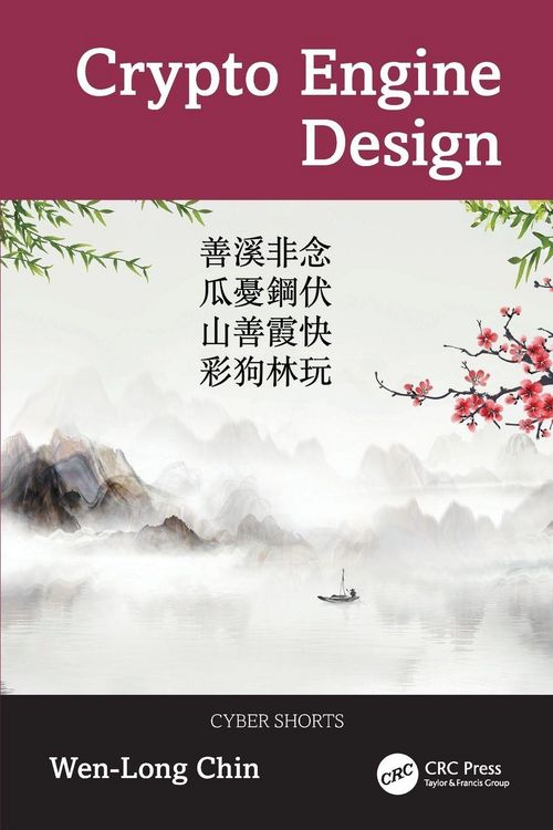 Produktbild: Crypto Engine Design