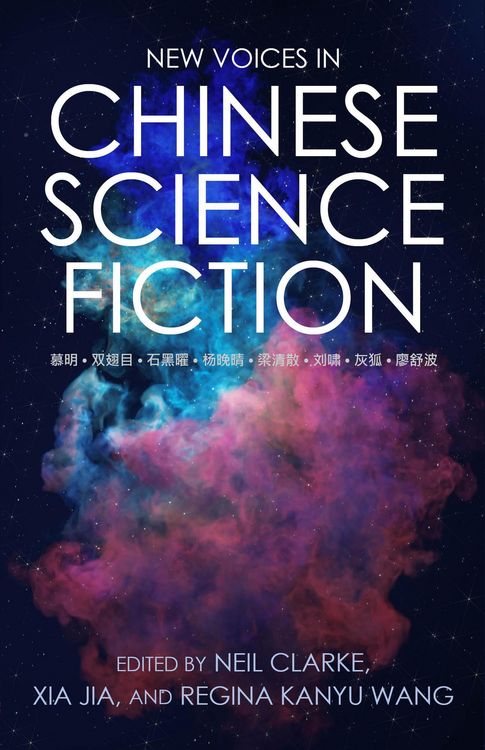 Produktbild: New Voices in Chinese Science Fiction