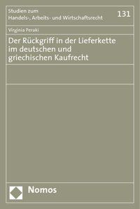 Produktbild: Der R&uuml;ckgriff in der Lieferkette im deutschen und griechischen Kaufrecht