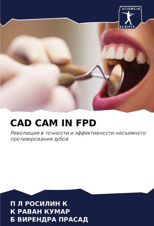 Produktbild: Cad Cam in Fpd
