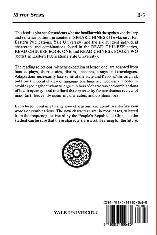 Produktbild: Read Chinese, Book Three