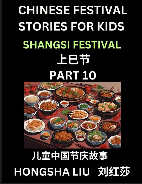 Produktbild: Chinese Festival Stories for Kids (Part 10) - Shangsi Festival, Learn Mandarin Chinese Language, Culture, History with Folk Tales Based on China's Traditional Festivals, Easy Lessons for Beginners, Children, Teen, Young and Adults, HSK All Levels, Simplif