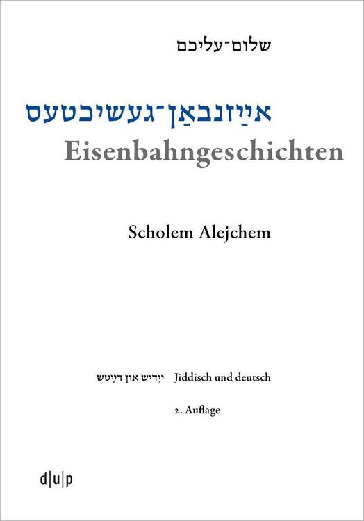 Produktbild: Eisenbahngeschichten