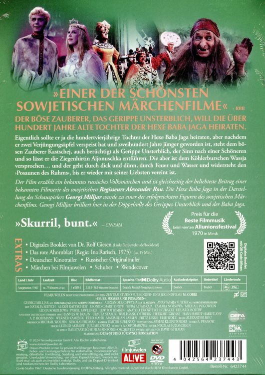 Produktbild: Feuer, Wasser und Posaunen (Filmjuwelen / DEFA-M&auml;rchen)