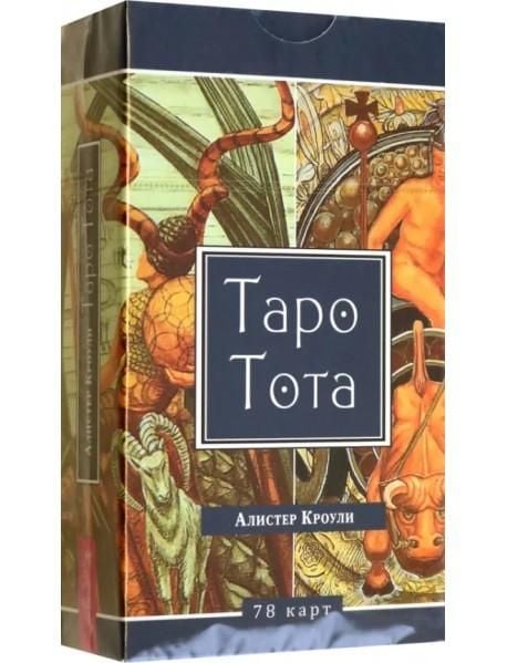 Produktbild: Taro Tota (78 kart)
