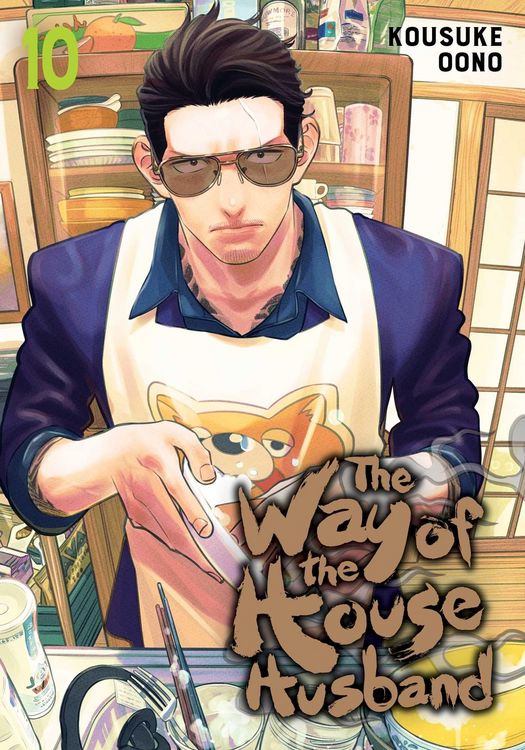 Produktbild: The Way of the Househusband, Vol. 10