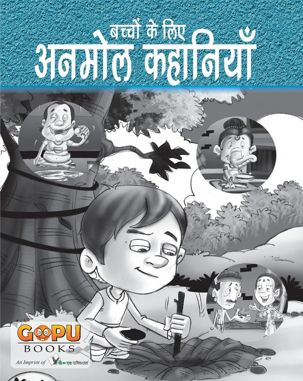 Produktbild: Anmol Kahaniyan