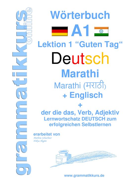 Produktbild: W&ouml;rterbuch Deutsch - Marathi - Englisch Niveau A1