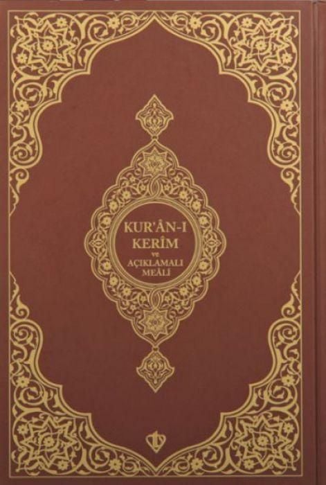 Produktbild: Kurani Kerim ve Aciklamali Karsilikli Meali