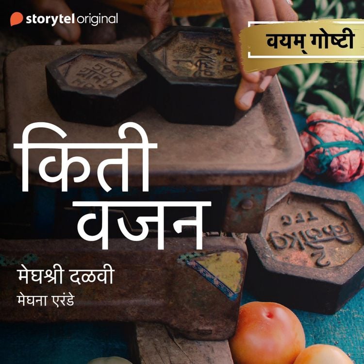 Produktbild: Kiti Vajan