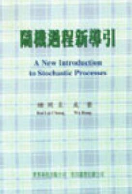 Produktbild: New Introduction to Stochastic Processes, a (in Chinese)