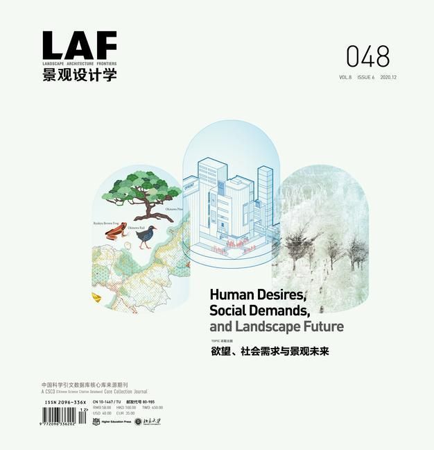 Produktbild: Landscape Architecture Frontiers 48