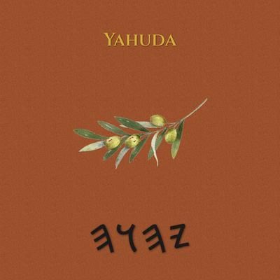 Produktbild: Yahuda
