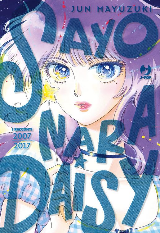 Produktbild: Sayonara Daisy. I racconti 2007-2017