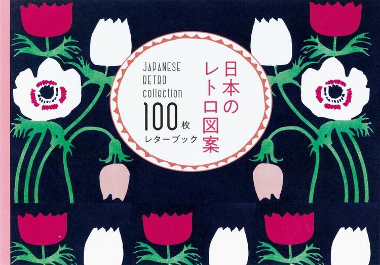Produktbild: 100 Papers of Japanese Retro Collection