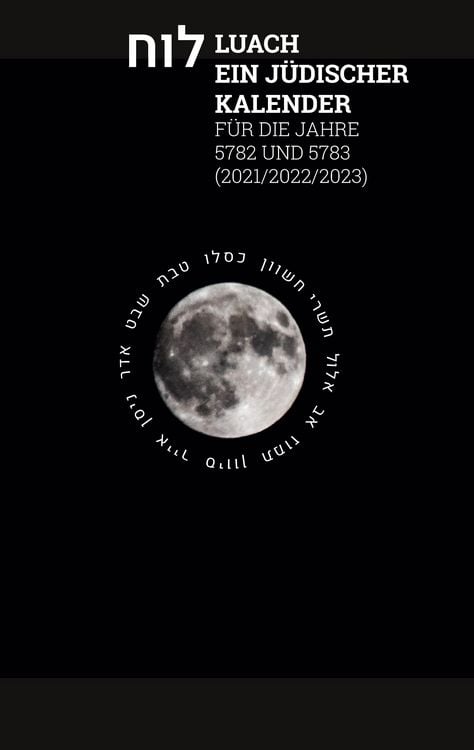 Produktbild: Luach - Ein j&uuml;discher Kalender f&uuml;r die Jahre 5782 - 5783