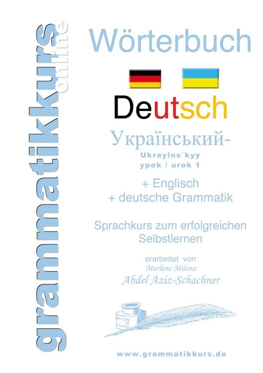 Produktbild: W&ouml;rterbuch Deutsch - Ukrainisch A1 Lektion 1 "Guten Tag"