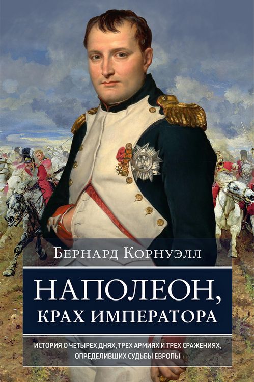 Produktbild: Waterloo: The History of Four Days, Three Armies, and Three Battles