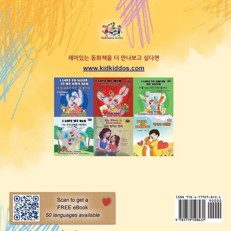Produktbild: Words in Pictures - My Day (Korean Children's Book)