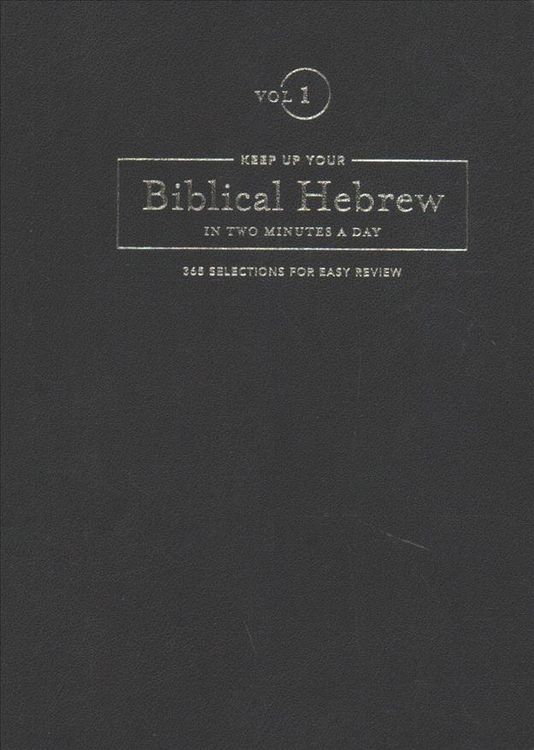 Produktbild: Keep Up Your Biblical Hebrew in Two Minutes a Day, Volume 1