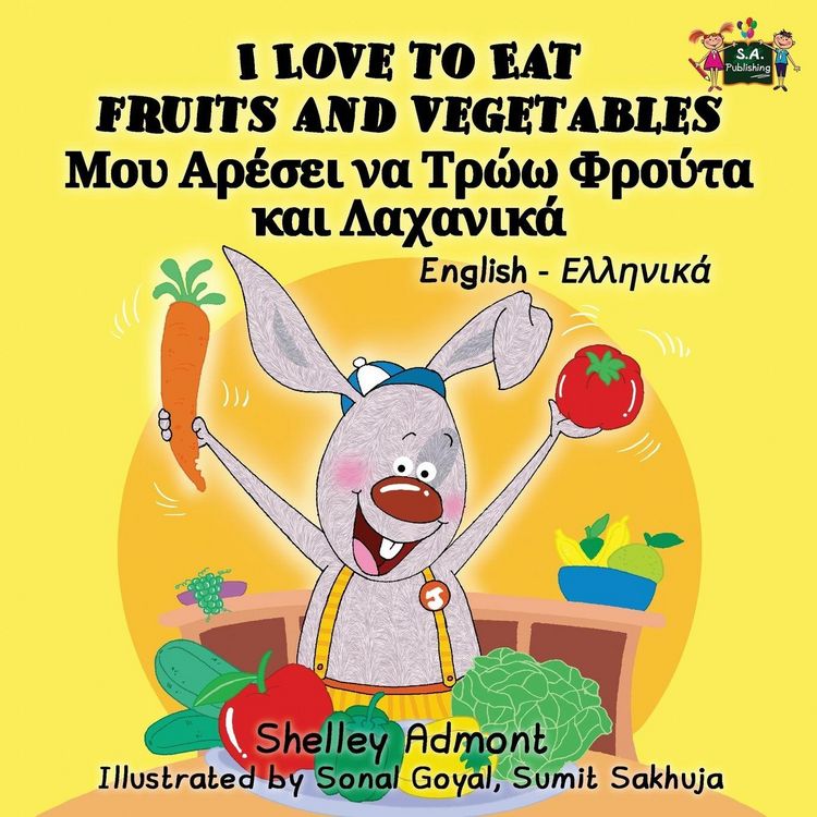 Produktbild: I Love to Eat Fruits and Vegetables