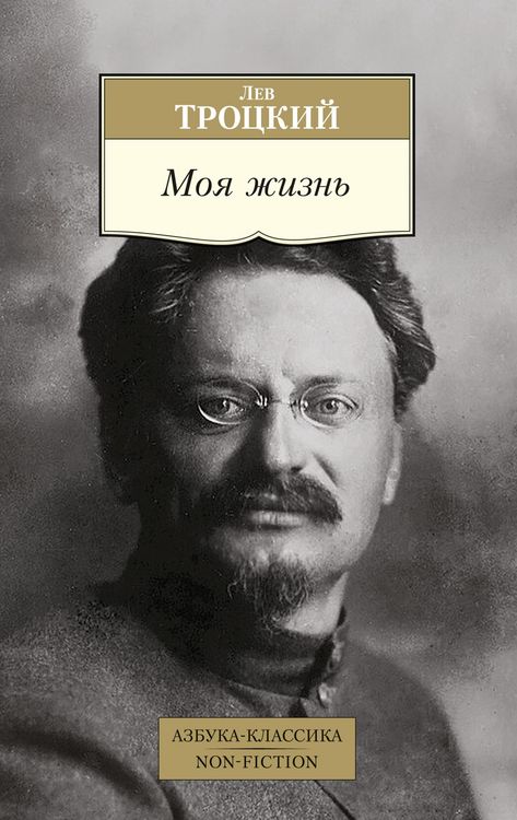 Produktbild: Moya zhizn'