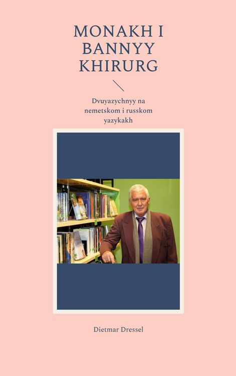 Produktbild: Monakh i bannyy khirurg