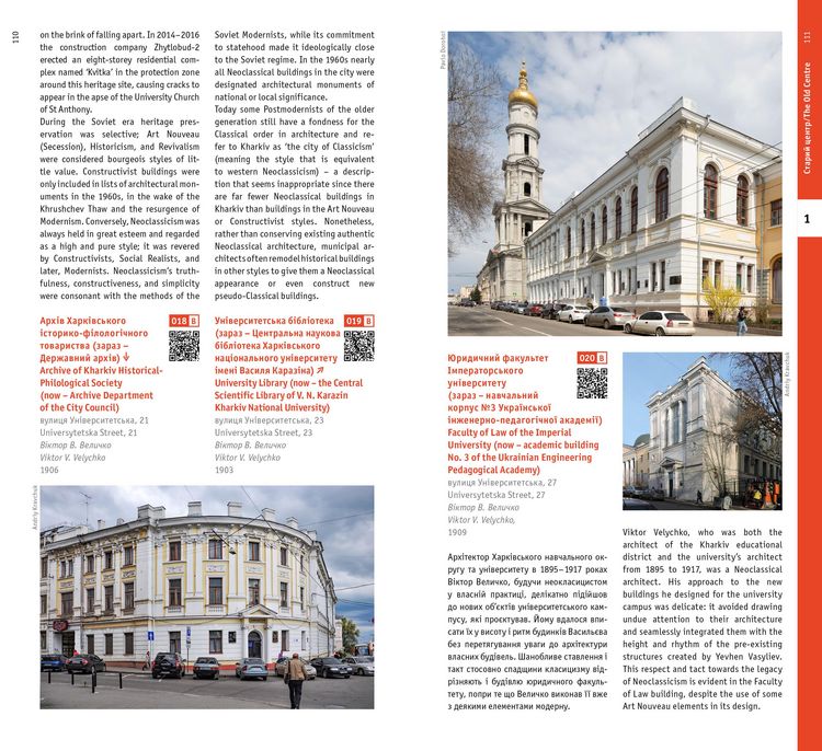 Produktbild: Kharkiv. Architectural Guide