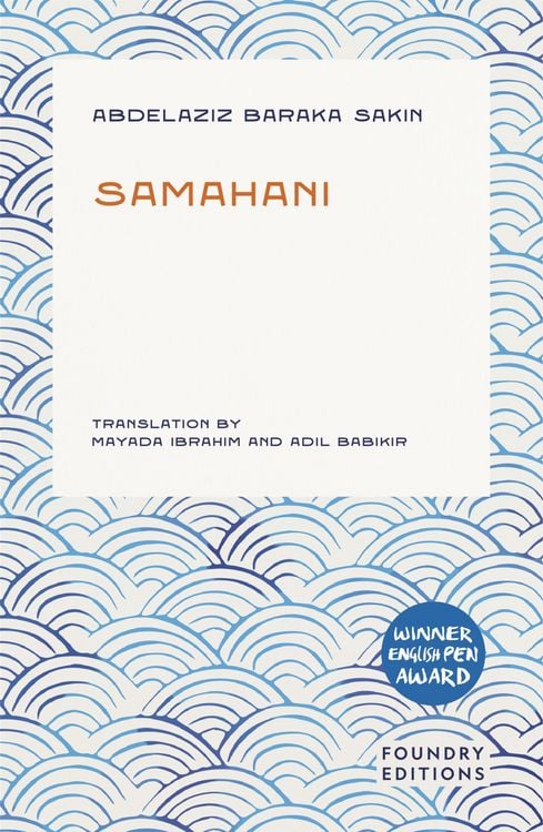 Produktbild: Samahani